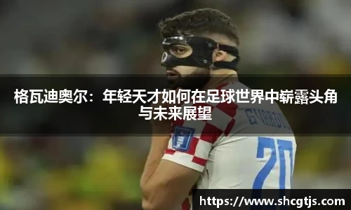 bsports必一体育