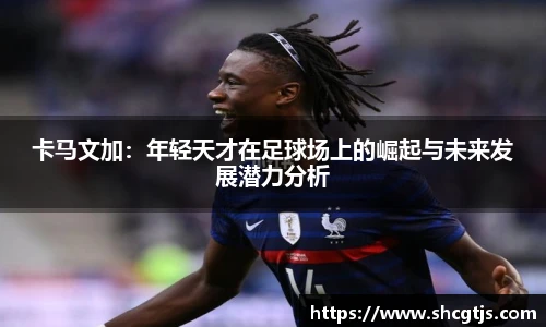 bsports必一体育
