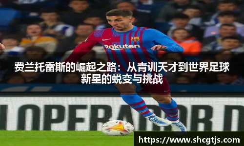 必一运动官网