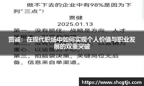 必一
