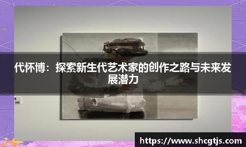 必一运动官网