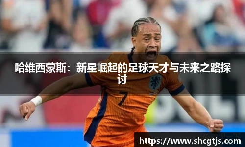 bsports必一体育