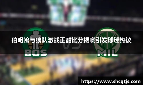 必一