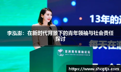 必一