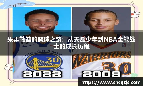 必一