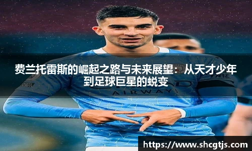 bsports必一体育